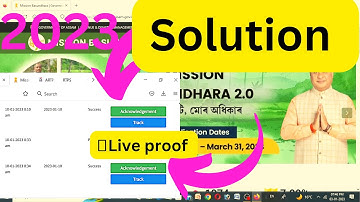 পাট্ৰাৰ Acknowledgement Receipt পোৱা নাই কি কৰিব Video টো সম্পূৰ্ণ চাই লওক?/ANY KINDS OF RTPS portal