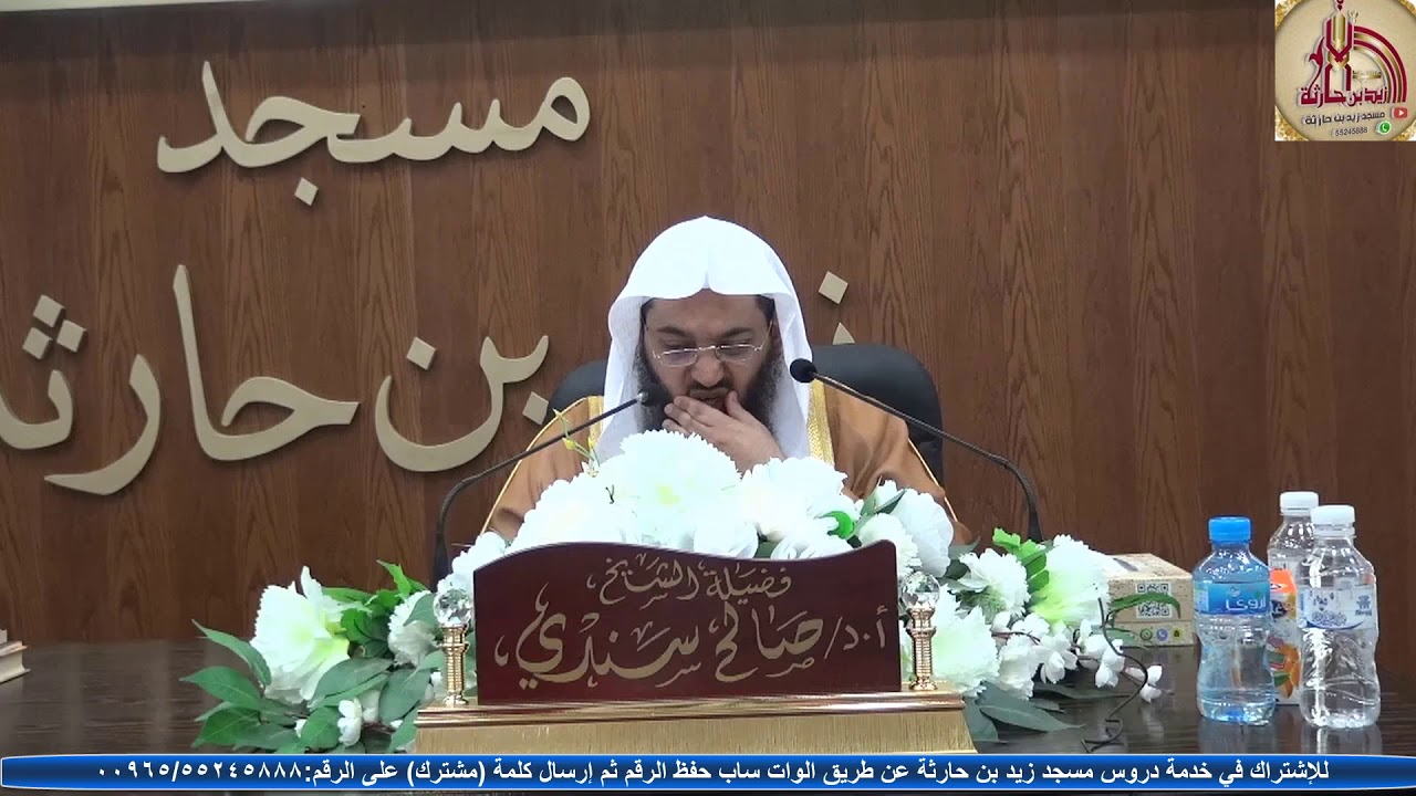 ( 3 ) شرح العقيدة الواسطية | أ.د. صالح سندي