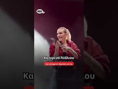 Δείτε το σχετικό βίντεο στο YouTube