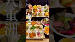 🌸 平日ランチは1800円で楽しめる！ホテル最上階で日本一の朝食シェフが手がけるカラダが喜ぶブッフェ❀.*･ﾟ