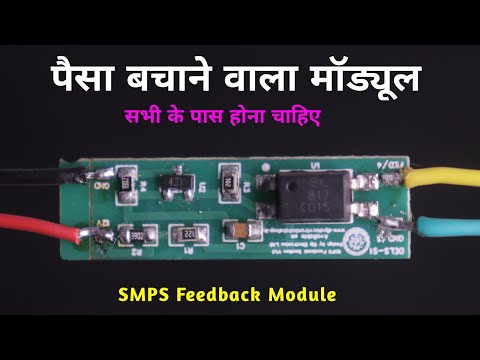 SMPS Feedback Module for Modify LCD LED TV Motherboard
