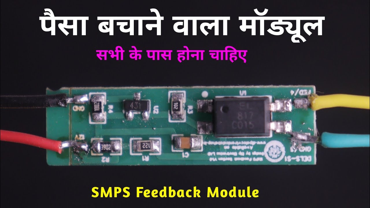 SMPS Feedback Module for Modify LCD LED TV Motherboard - YouTube