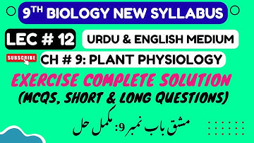 Solved Exercise | MCQs Short & Long Questions  | Class 9 Biology Chapter 9 | Plant Physiology | PCTB