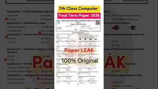 Class 7 Computer Paper Final Term 2026 paper | SBA 7th class ka Computer ka Paper final term 2026