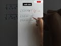 easy math trick ||mathematics  #ytshorts #maths #mathstricks