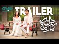 Dil ka kya karein  trailer  imran abbas  mirza zain baig  sadia khan  green tv