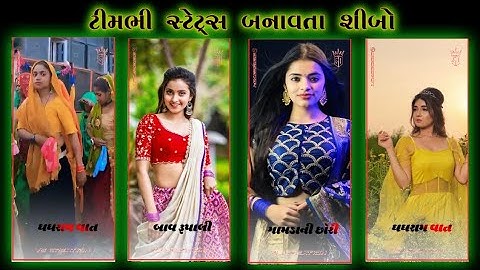 Arjun r meda New Timli Status Editing Alight motion || Timli Status Editing 2023 || Ritesh editing