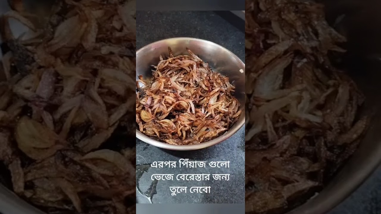 ১ লা জানুয়ারি চিকেন বিরিয়ানি এবং চিকেন কষা ❤️🤤