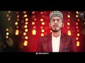 Kab Talak Muntazir Hum Rahein Ya Nabi | Uzair Azizi | Noor E Aqeedat Mp3 Song