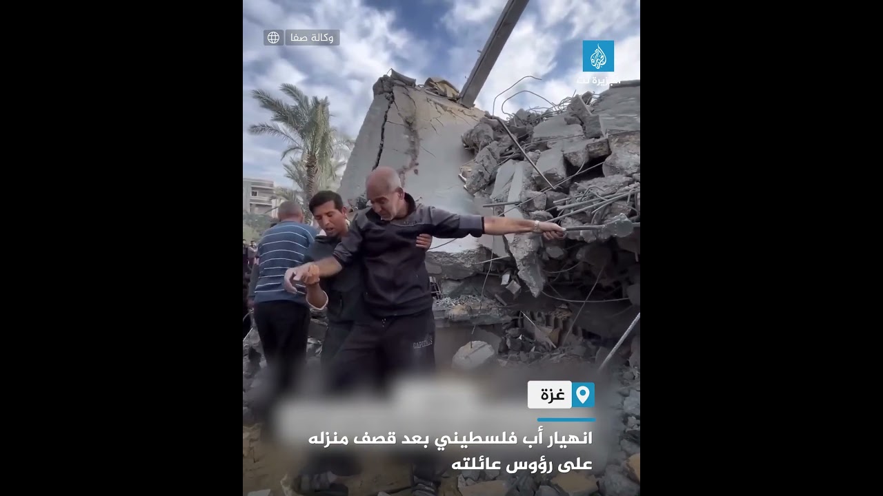 أب فلسطيني يجهش بالبكاء فوق ركام منزله المدمر جراء قصف إسرائيلي