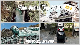 Japan VLOG 2023 - เที่ยวญี่ปุ่นด้วยตัวเอง ฟุกุโอกะ ภูมิภาคคิวชู 8 วัน 7 คืน - Ep 2/4