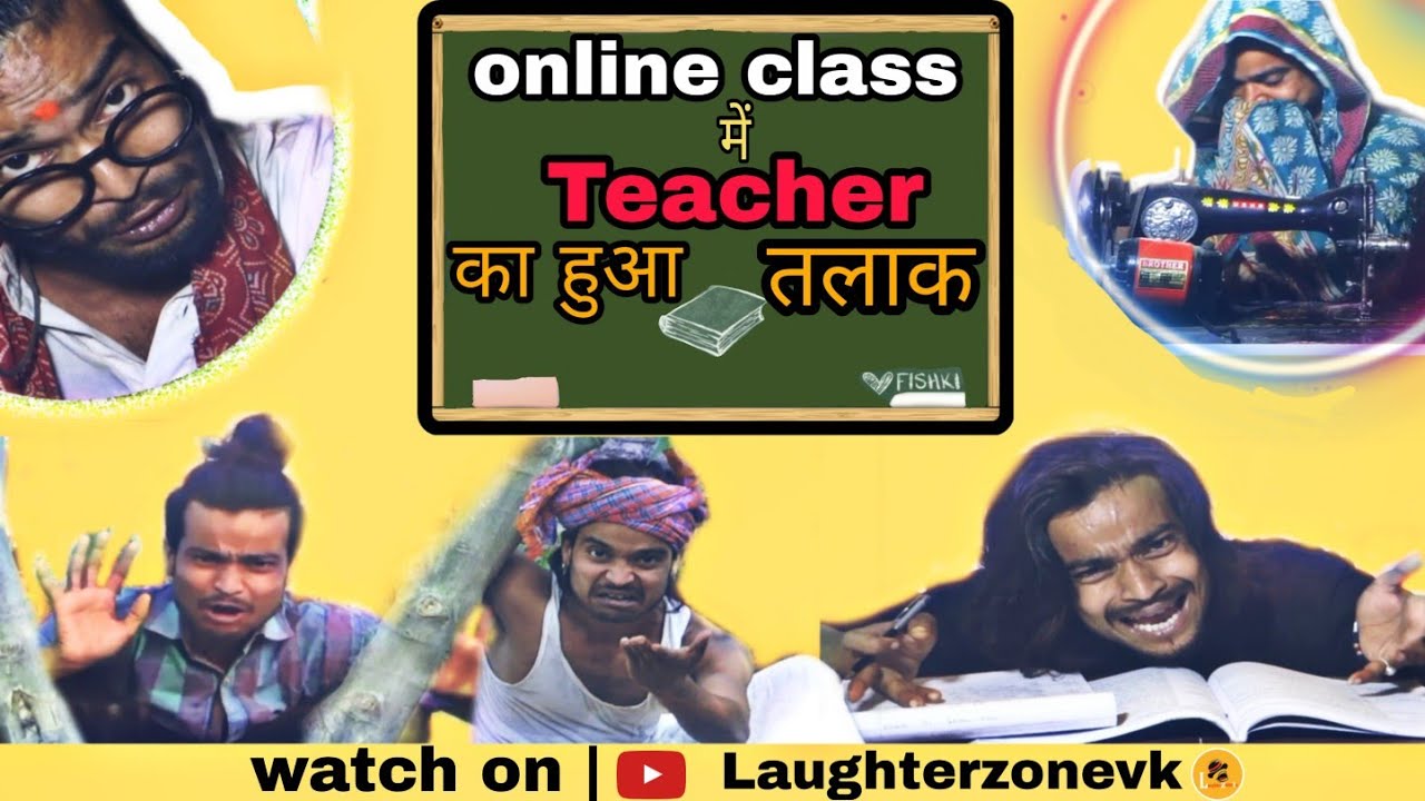 ONLINE CLASS M TEACHER KO MILA TALAK || LAUGHTERZONEVK