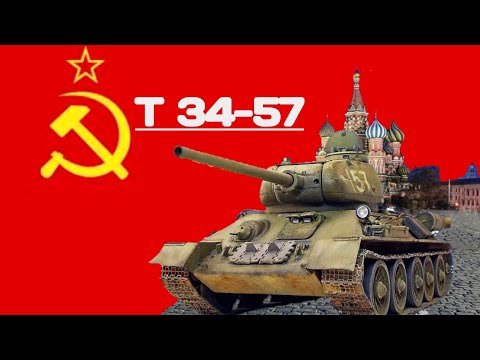 Видео: WAR THUNDER-ИССКУСТВО ИГРЫ Т-34-57