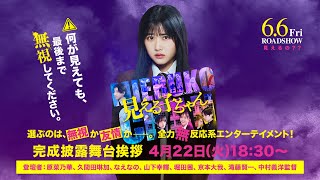 KADOKAWA映画の配信のサムネイル画像