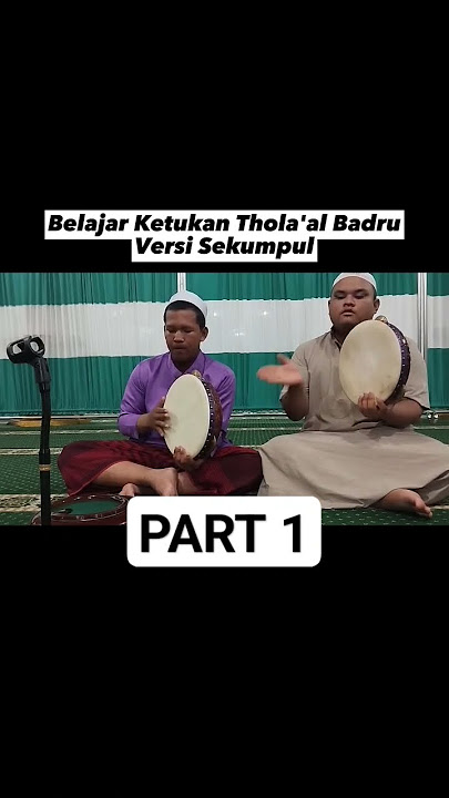 Belajar Thola'al Badru Bersi Sekumpul #hadroh #albanjari #shortsholawat #reels