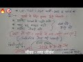 Up tgt pgt Bharti 2022 &amp; NEW TGT PGT 2026 : GOLDEN OPPORTUNITY: super strategy- - - 