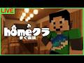 【#homeクラ】マイクラアプデ来てびっくり！シーズン3について【マイクラ/まぐ会議】
