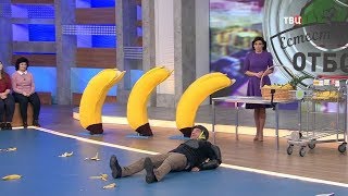 Бананы развесные из сетевых магазинов. Естественный отбор Бананы развесные из сетевых магазинов. Естественный отбор