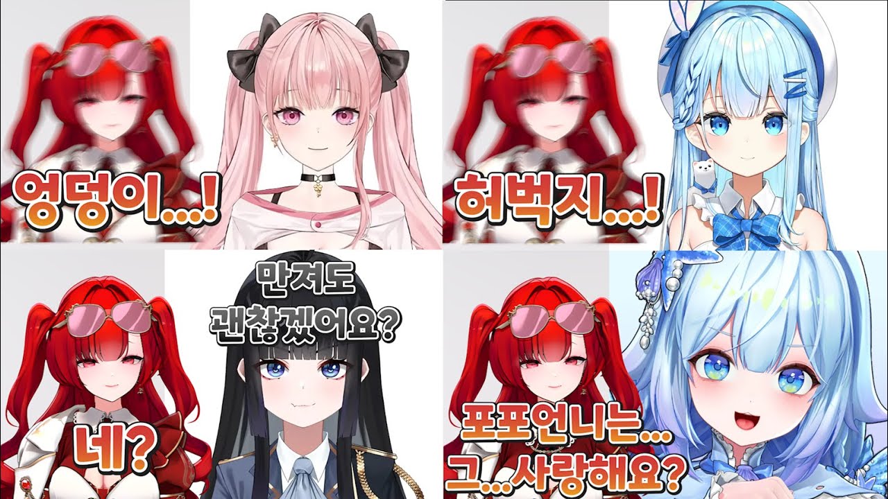 어떻게든 선배들을 전부 희롱하고 온 아가씨 [ ACAXIA - 블레어 로즈 ]