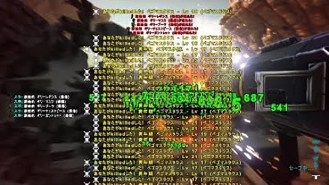 ペゴマスタクス テイム ペゴマスタクス テイム