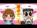 【運命】えそそとタン老師が結ばれました!!!【トモコレ】