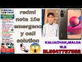 redmi note 10s Emarjanse call solution#redminote10s#dildar#mobaile#redminote10semergencysolution