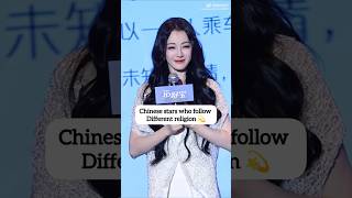What RELIGION Do Chinese Actors Follow youtubeshorts dilrabadilmurat