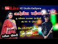 Ravina chaudhari ii vadharekiya ii kadiyana ii live ii kd studio