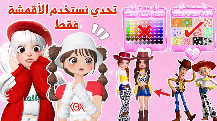 تحدي نستخدم الأقمشة فقط😰❌في ماب دريس تو امبريس | روبلوكس | dress to impress
