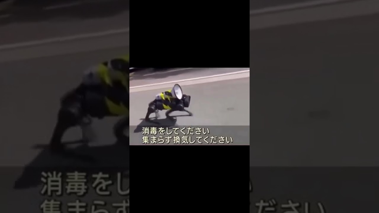 中国の犬型ドローン Youtube