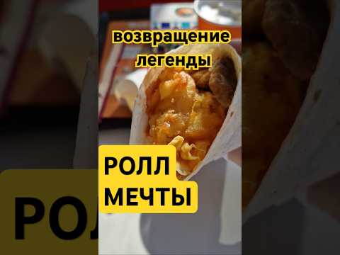 САМЫЙ ВКУСНЫЙ ЗАВТРАК