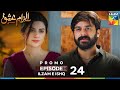 Ilzam e Ishq Ep 24 Promo - Sept 28, 2025 at 9 PM on HUM TV