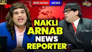 Nakli Arnab Ki Funny Newsroom Act 🤣 | Kapil Sharma Show Comedy