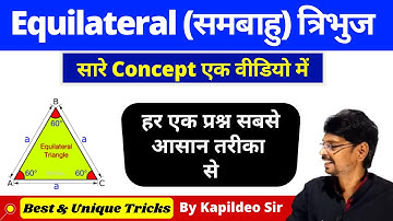 Equilateral triangle (समबाहु त्रिभुज) || All in one video || Best Concept/Short Tricks|| By Kd. Sir