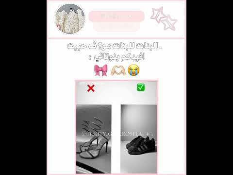  آجࢪ لي ولك م  قلو آب مع روزيلا ش ار ك ل ت ؤج ر