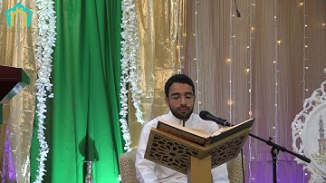 ذكرى ميلاد النبي الأكرم ص 1441 هـ - تلاوة القرآن الكريم مع القارئ مؤيد الحميدي