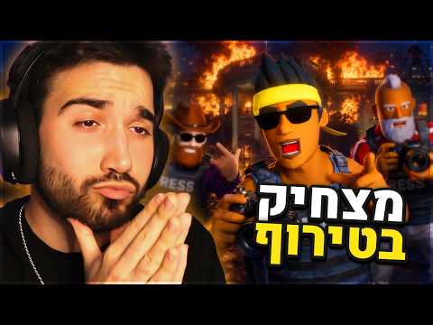 הלכנו לפגוש את הנשיא טראמפ! (עשינו פדיחות)