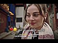 إعلان مسلسل المتشردين حلقة 11 إعلان نار