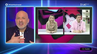 Χρυσή Τηλεόραση | Καλό Μεσημεράκι| 05/04/2022