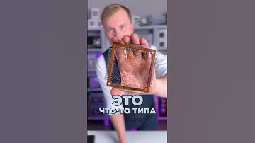 Оперативная память прошлого века?