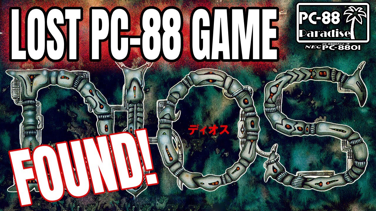 その他 FANGS THE SAGA OF WOLF BLOOD Fangs: The Saga of Wolf Blood (PC-88 Paradise) Enix's