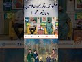 مشہور ٹک ٹاکر کے والد شو میں جذباتی ہو گئے Daisbook Funny Naseemvicky مشہور ٹک ٹاکر کے والد شو میں جذباتی ہو گئے Daisbook Funny Naseemvicky