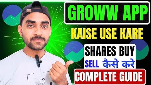 Groww App Kaise Use Kare? | Groww Intraday Trading Kaise Kare? | Full Tutorial in Hindi 2025 💰