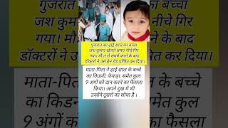 Celebrity #jaidmeel #love #motivation Net Worth