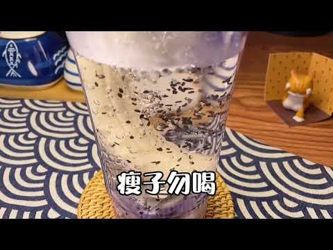 香蕉➕黑芝麻➕蜂蜜➕温开水，喝了这杯一天上了两次大号，老清爽了#抖音美食创作人