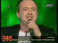 (FYR) Macedonia 2010: Gjoko Taneski ft Billy Zver & Pejcin - Jas Ja Imam Silata