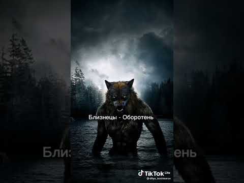 Кто ты из Мифических существ по знаку зодиака ( 1 часть )