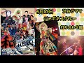 #歌 渋谷ラママ ジャポネスクルー告知(打ち合わせの巻) #氏神一番さん
