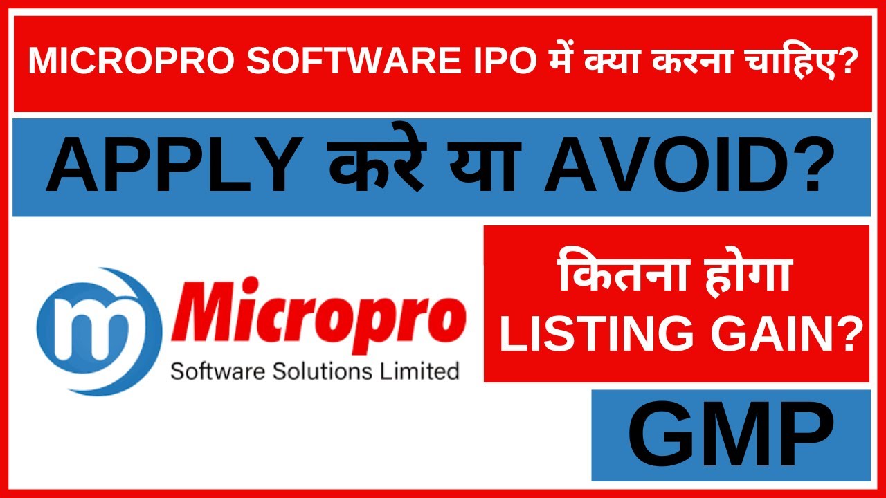 Micropro Software IPO Analysis • Micropro Software Review • GMP • IPO • Dailystock