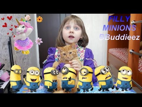 Filly. MINIONS. BBudieez.//Распаковка сюрпризов.